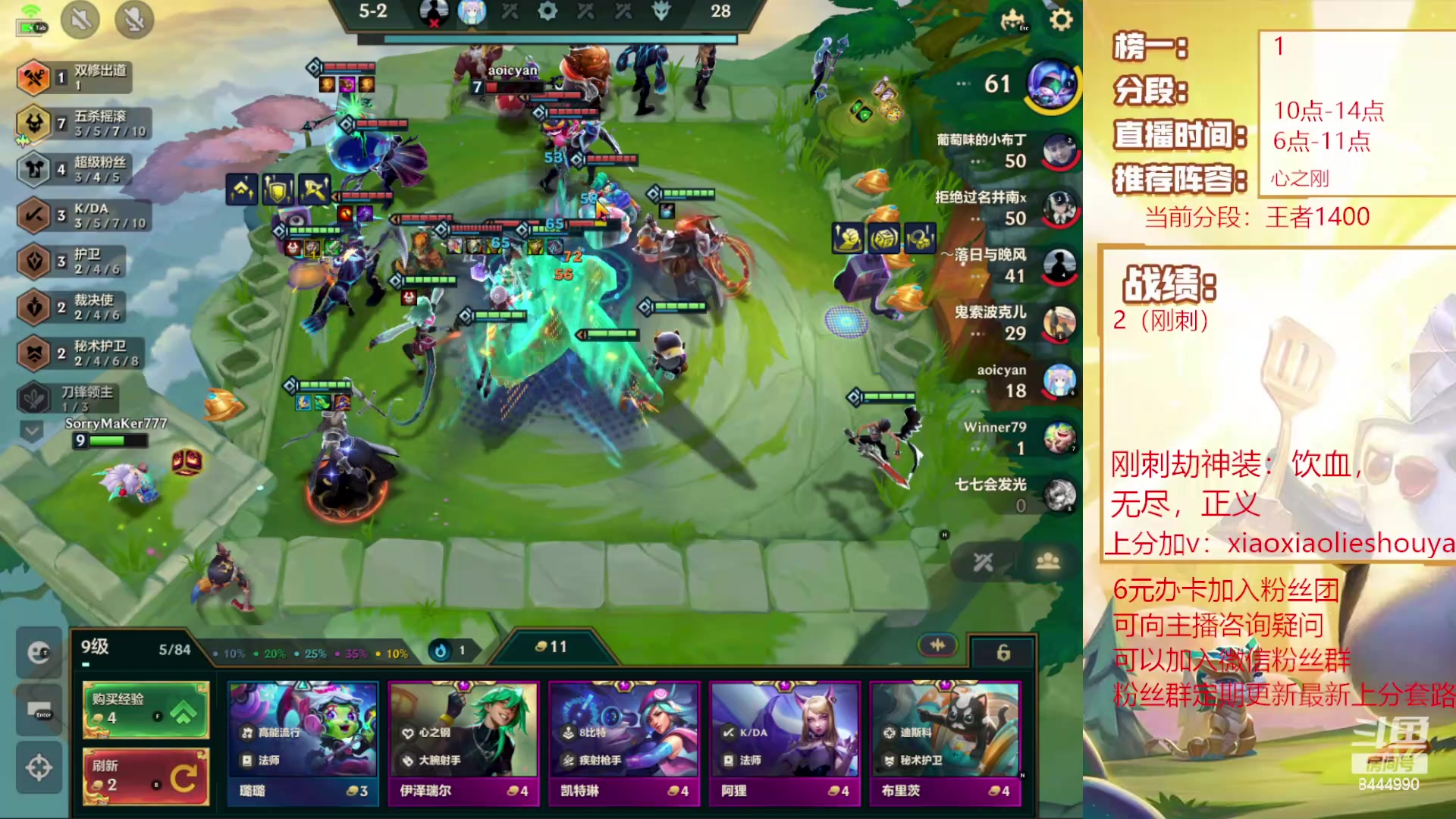 【2024-02-13 15点场】恶魔小小猎手：刚刺掌门在线教学！