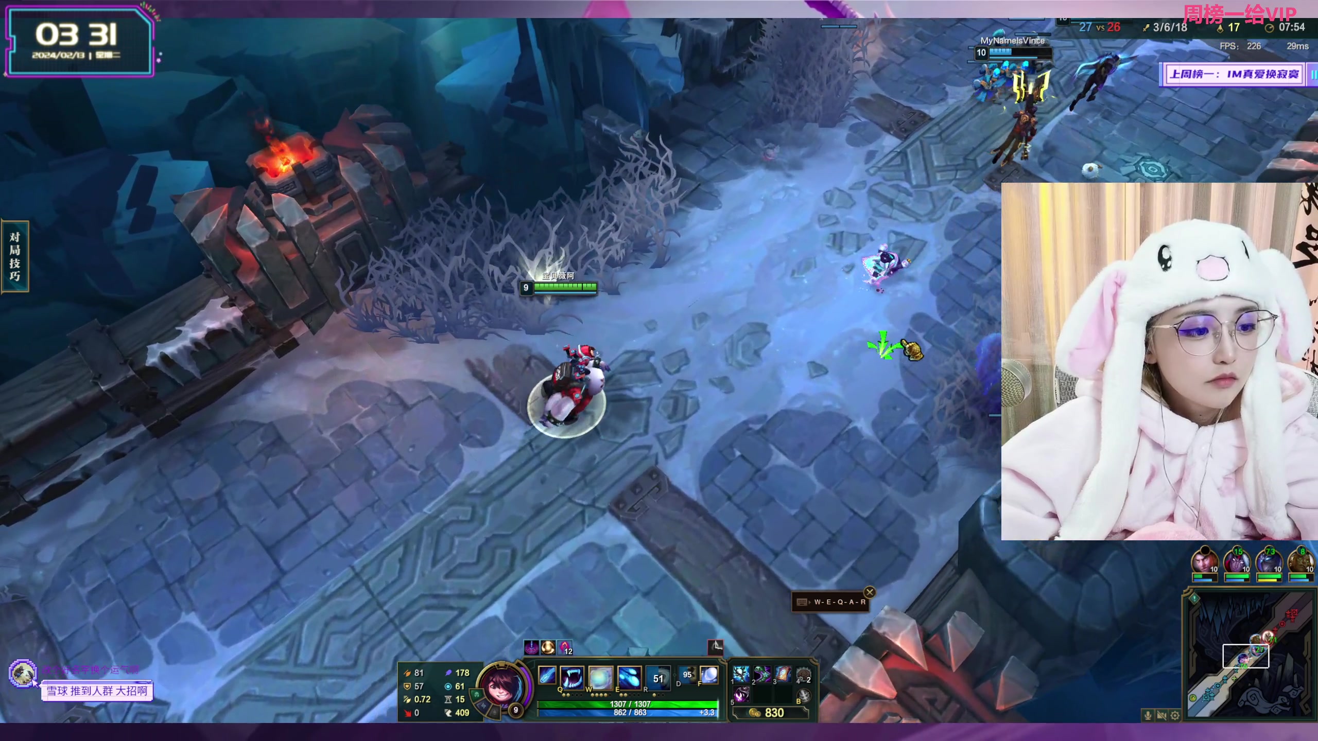 【2024-02-13 03点场】宝贝薇阿：薇薇：新年快乐