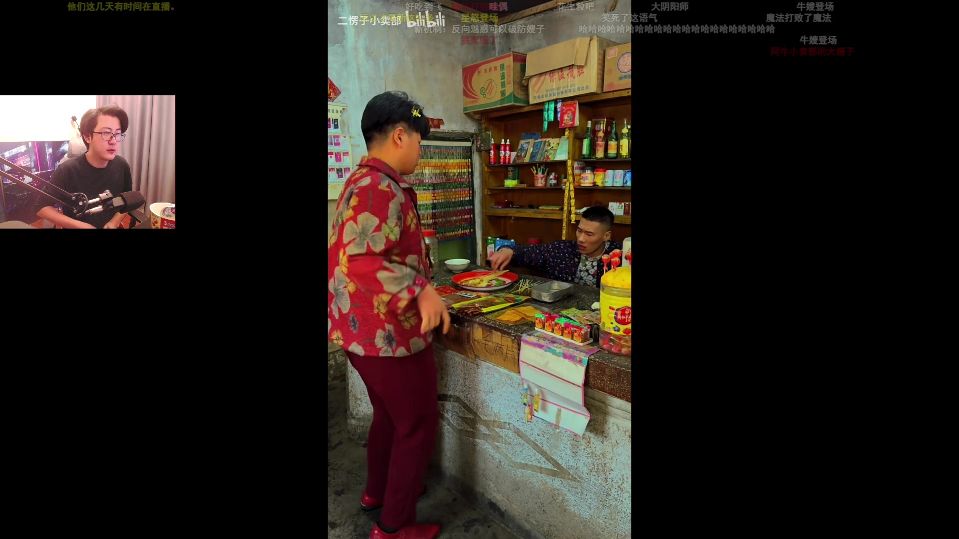 【2024-02-13 00点场】我有上将潘森：【森】正月初三 平平安安