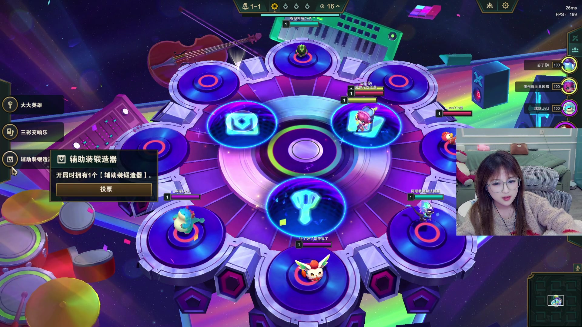 【2024-02-13 10点场】A妹A妹：【呆猪】新人主播