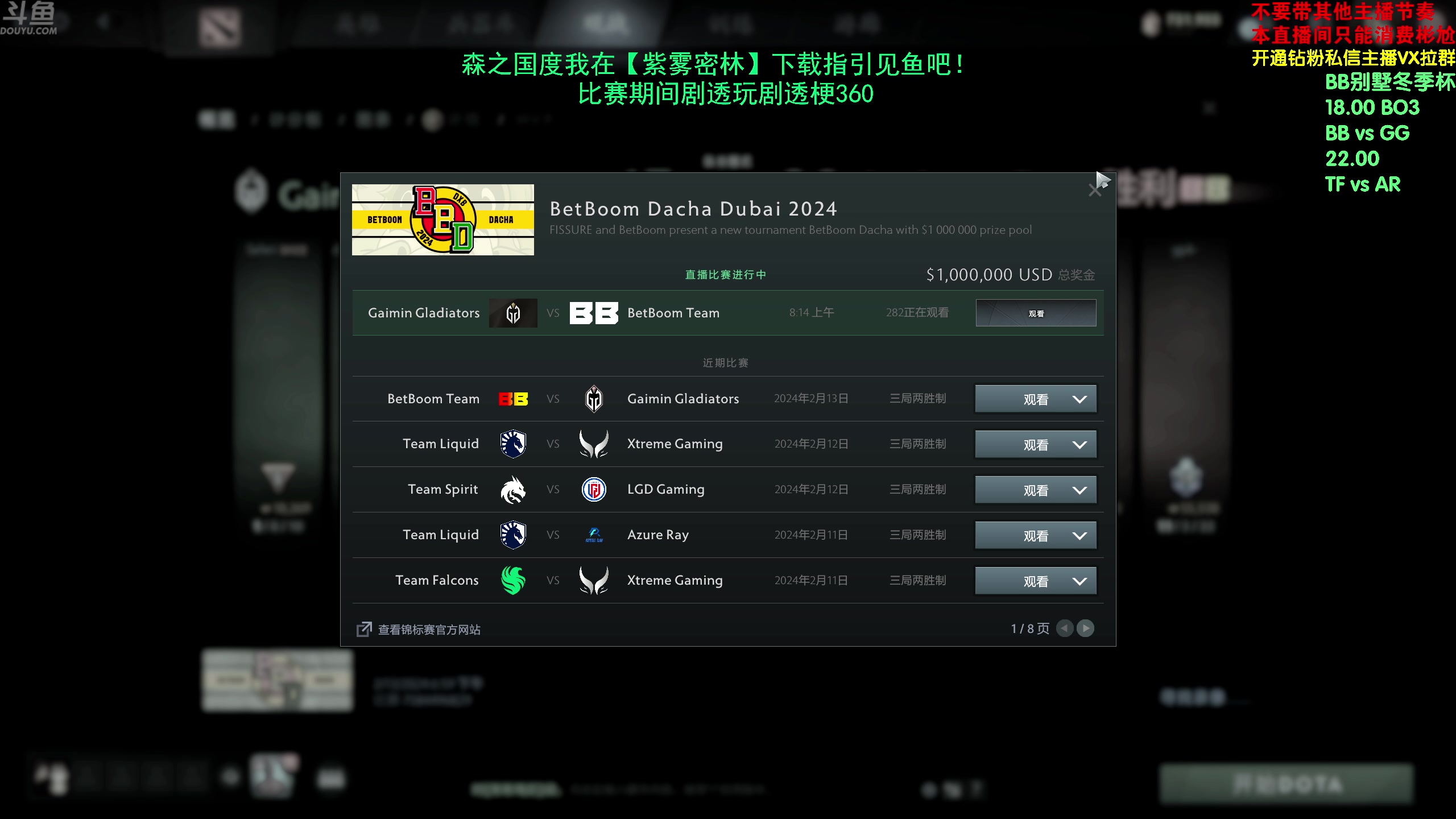 【2024-02-13 20点场】谢彬DD：新年快乐,龙年大吉!