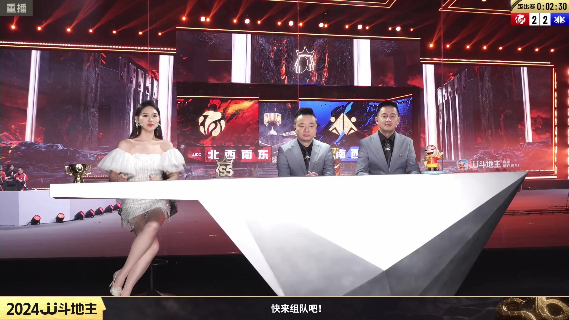 【2024-02-13 10点场】JJ斗地主官方：成都海选赛火热报名中