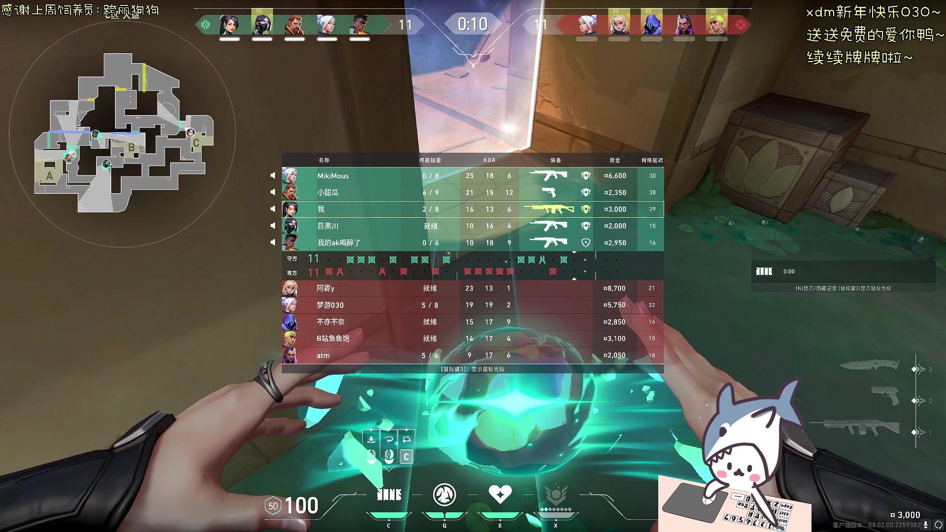 【2024-02-13 23点场】宝贝鱼O3O：新年快乐~宝贝们~