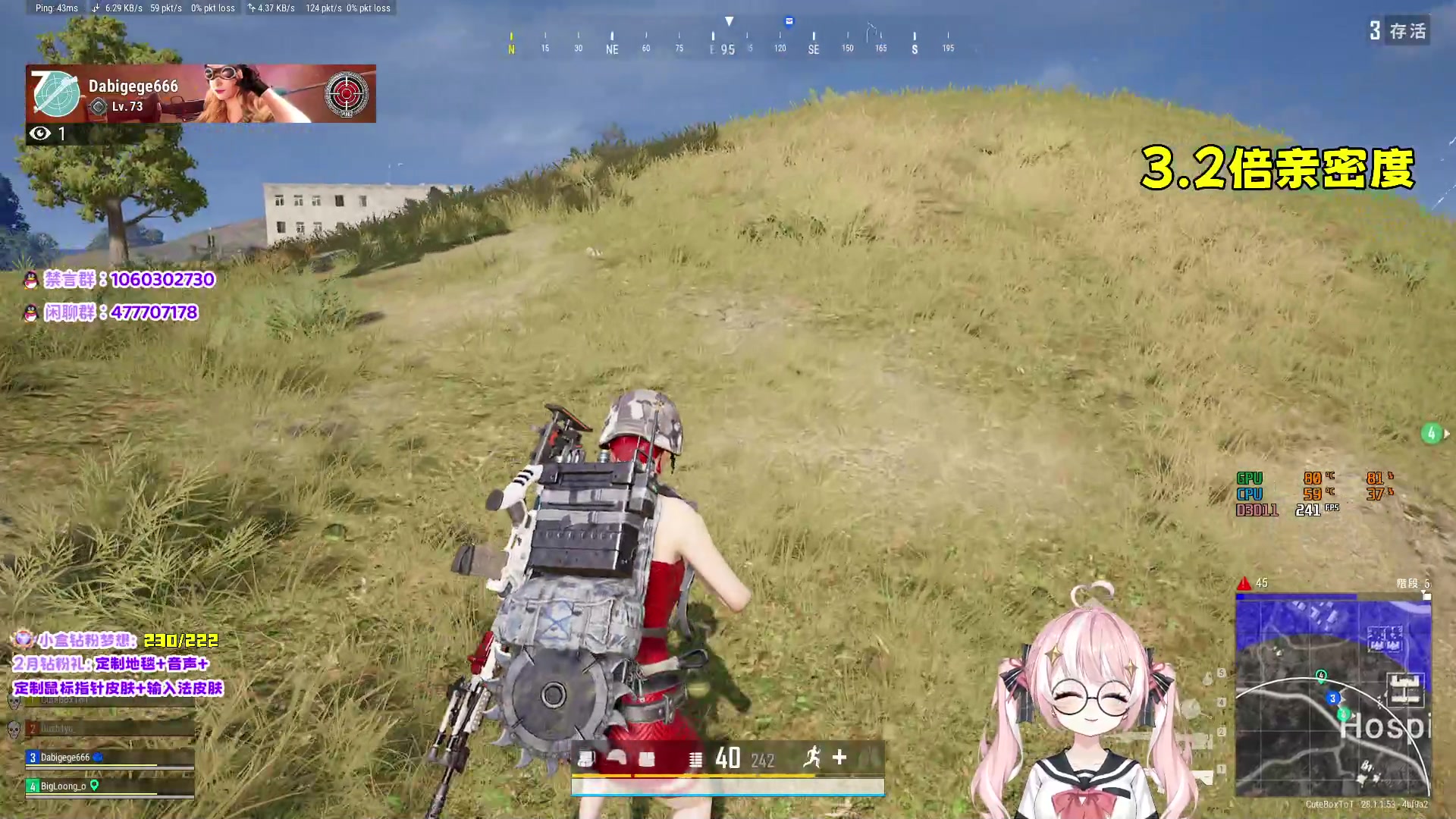 【2024-02-13 01点场】小盒子o3o：3倍亲密度！长沙深情小女孩~88617