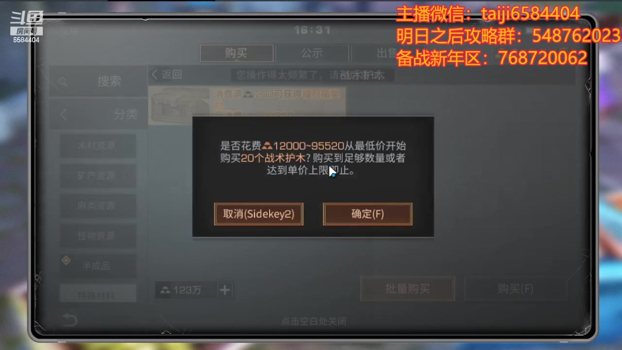 【2024-02-13 16点场】中华田园冯太极：备战明日之后2月17新年区