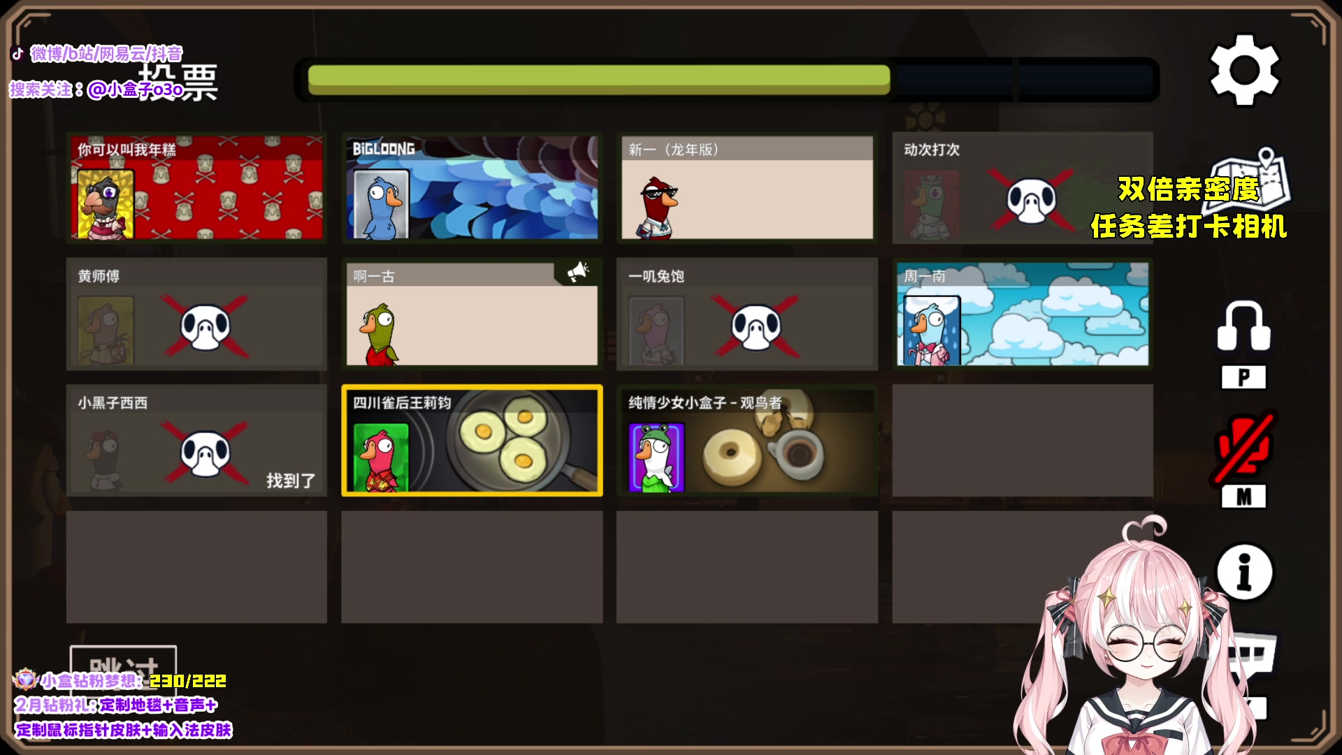 【2024-02-12 23点场】小盒子o3o：3倍亲密度！长沙深情小女孩~88617