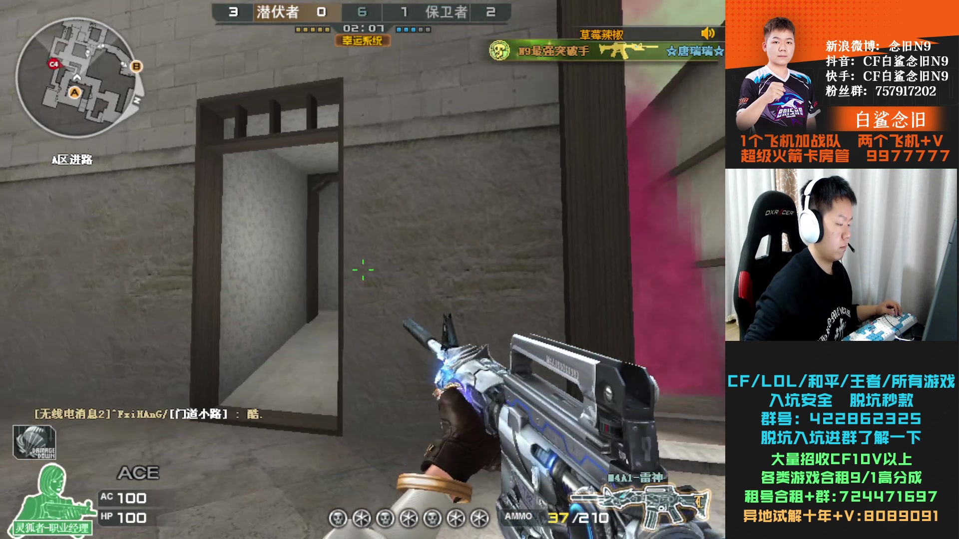 【2024-02-12 22点场】白鲨念旧N9：双倍亲密度，祝大家新年快乐！