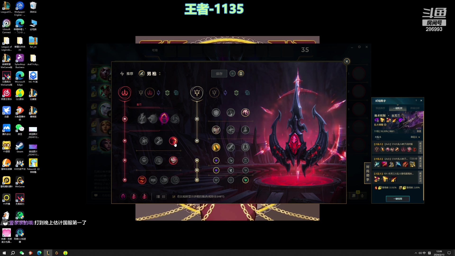 【2024-02-13 11点场】卑微小泽丶：小泽：能钢就钢！