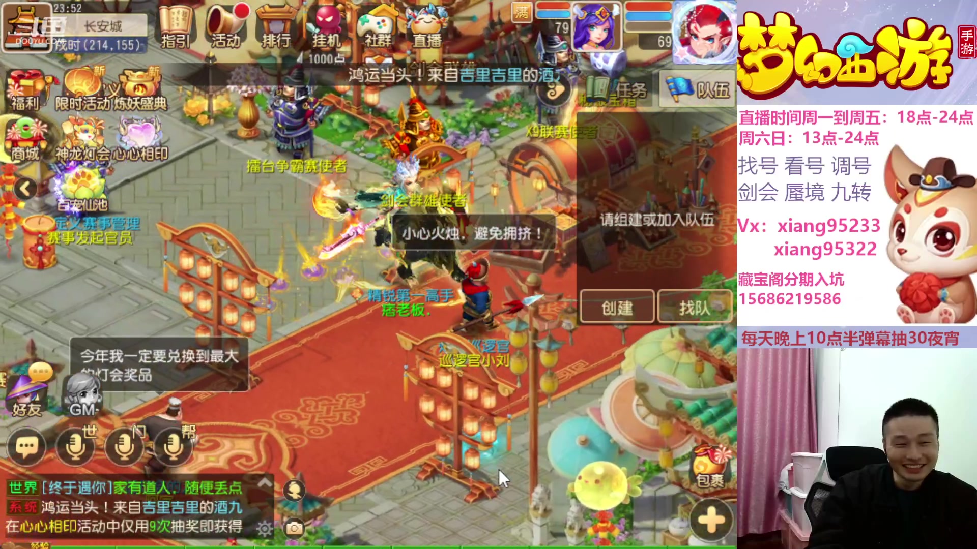 【2024-02-12 23点场】项95：过年不休息的项前冲