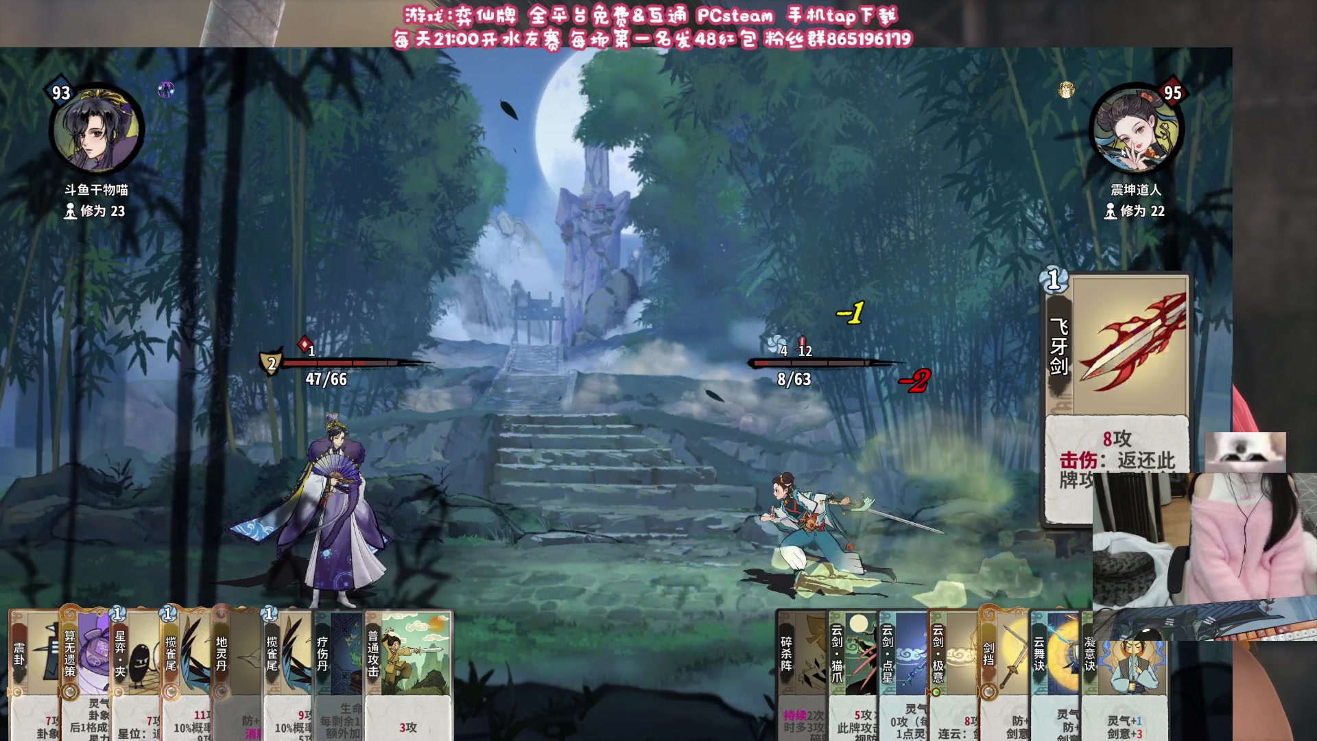 【2024-02-12 23点场】丶干物喵：干物喵❤过年咯过年咯~照常直播~