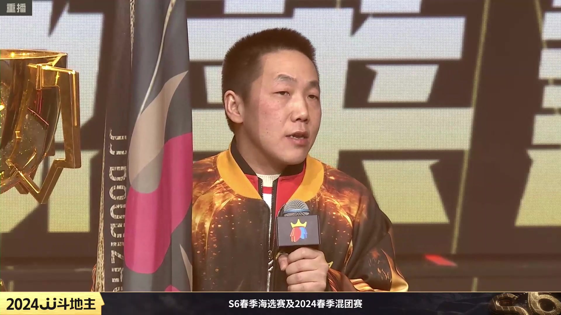 【2024-02-13 12点场】JJ斗地主官方：成都海选赛火热报名中