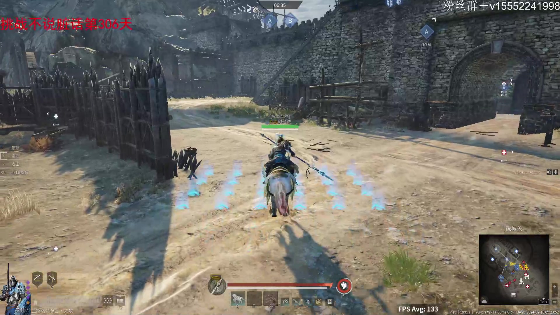 【2024-02-13 08点场】那路托丶：祝大家龙年大吉~~~