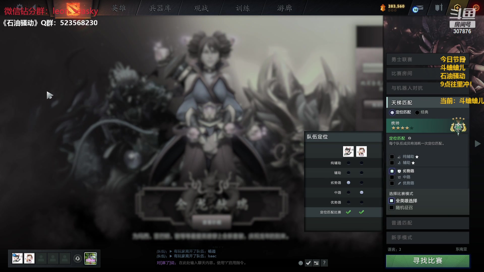 【2024-02-13 18点场】夏一可死毒舌_：喵：先斗蛐蛐儿挖石油，然后往里冲！