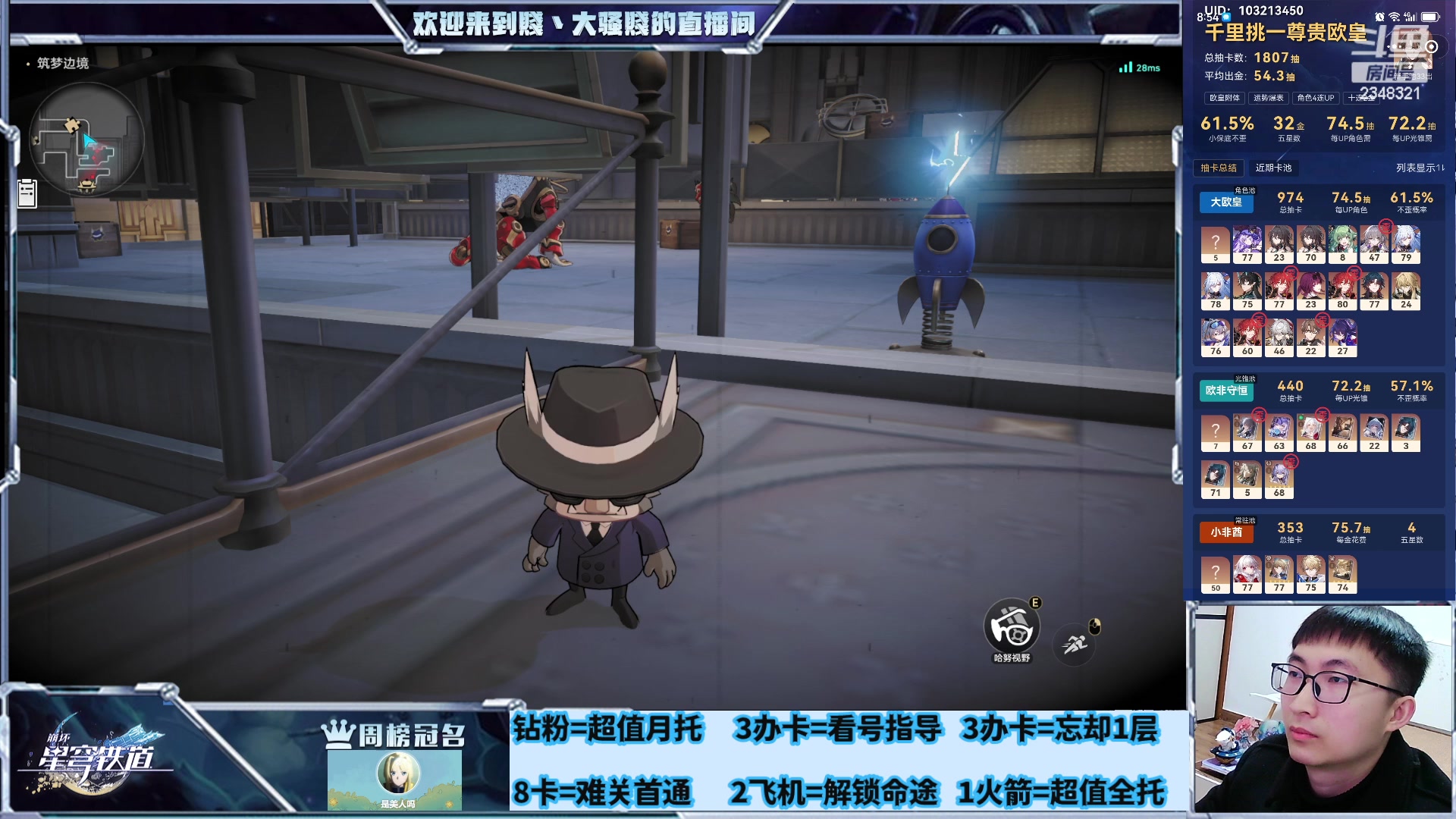 【2024-02-13 02点场】賤丶大骚賤：新年快乐，不眠之夜11