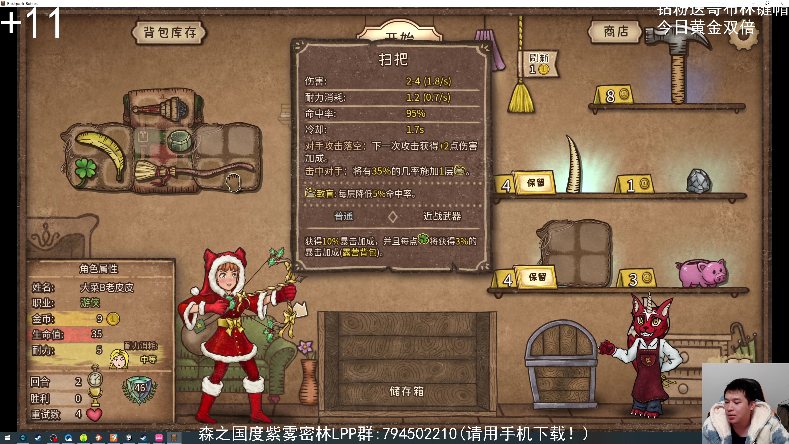 【2024-02-13 21点场】老皮历险记：震惊!这游戏居然这么好玩!