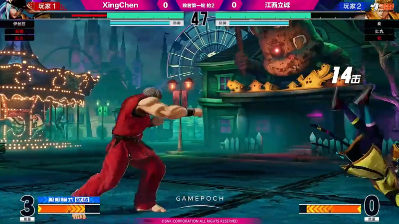 【格斗游戏】游天堂的精彩时刻 20240213 01点场