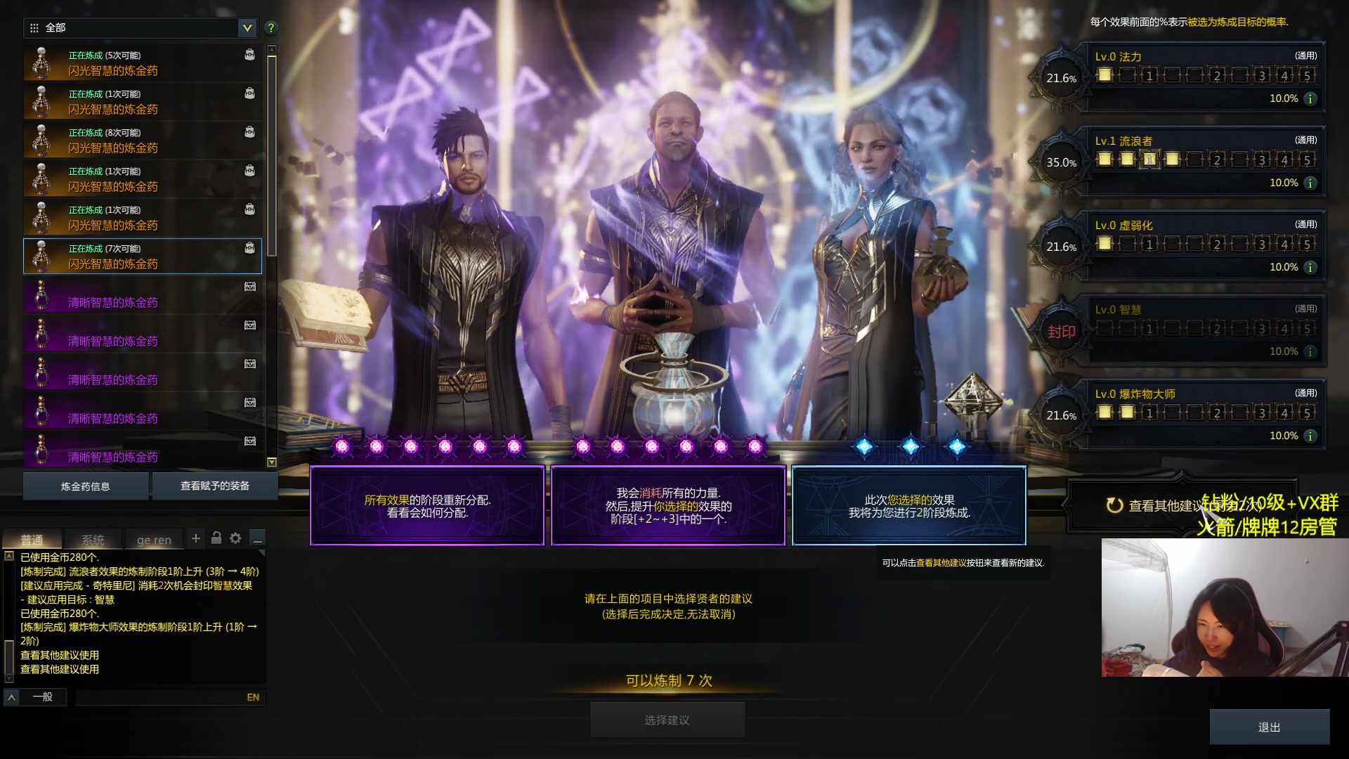 【2024-02-09 01点场】Raizy雪：最强的女玩家~