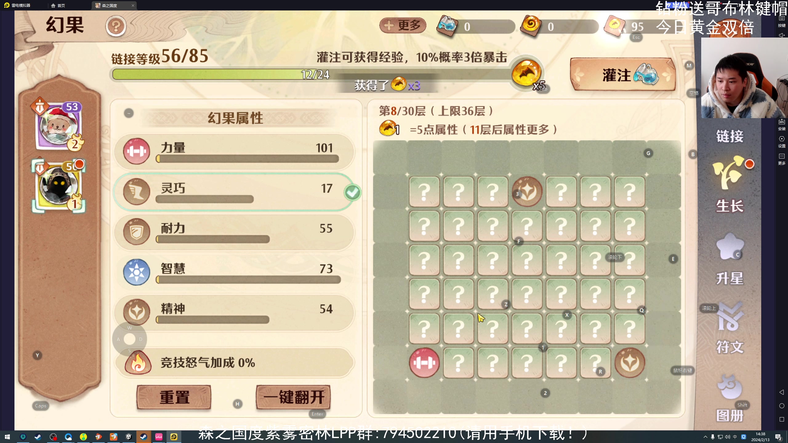 【2024-02-13 14点场】老皮历险记：震惊!这游戏居然这么好玩!