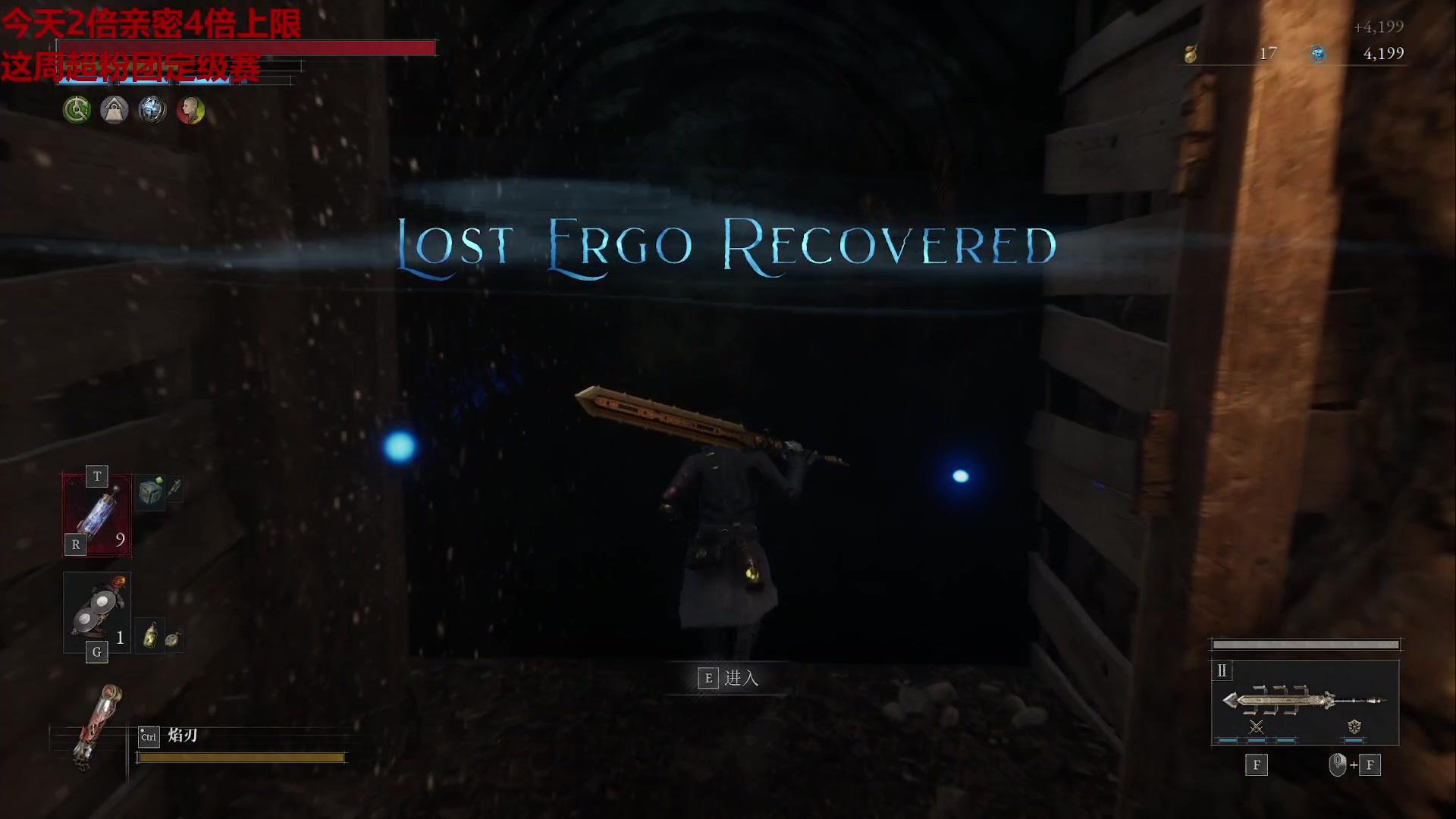 【2024-02-13 02点场】原神龙四爷：过年好！老四给大家拜年啦！