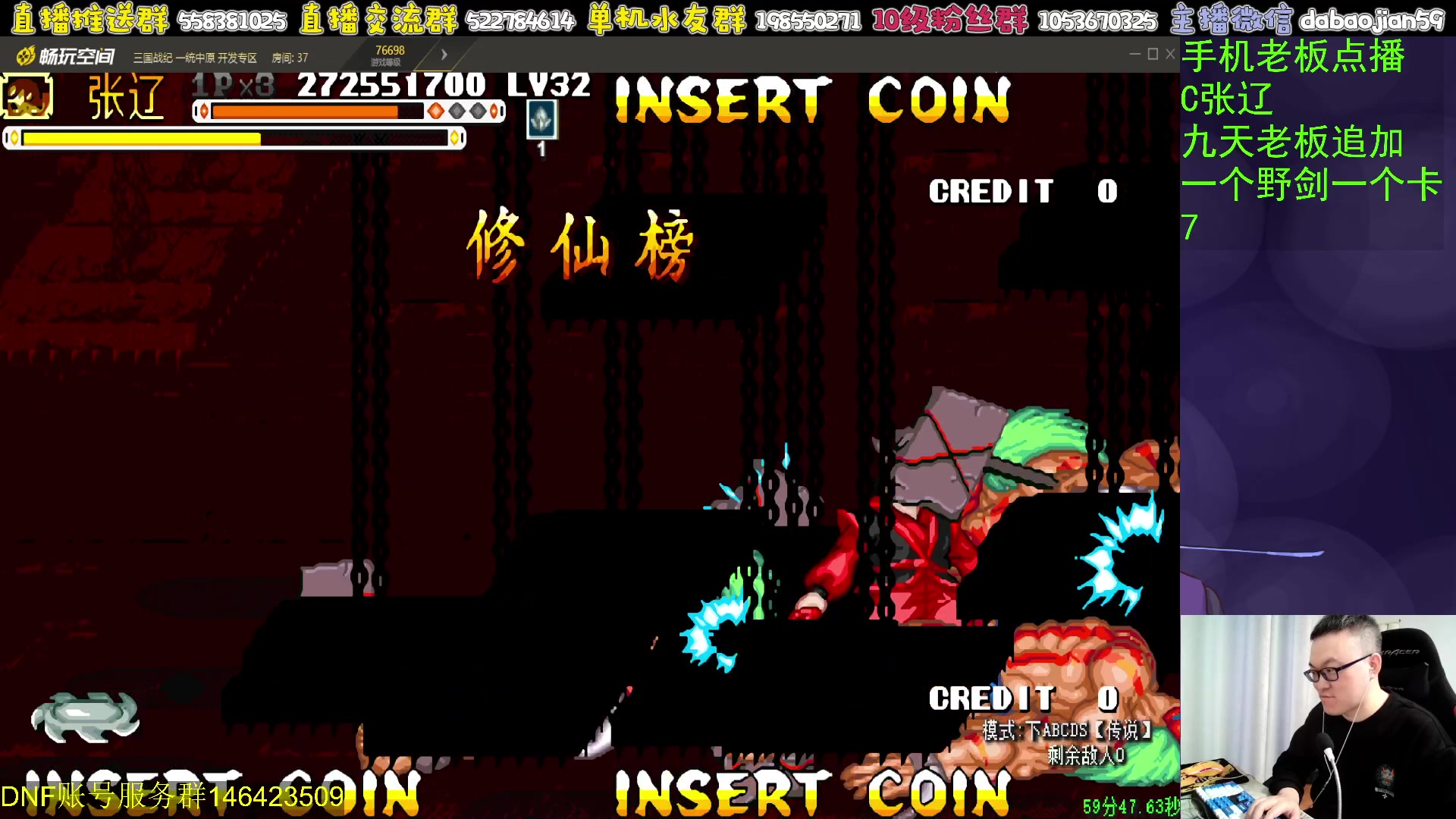 【2024-02-13 03点场】武神59：今天的猪蹄开始了！！！！！！