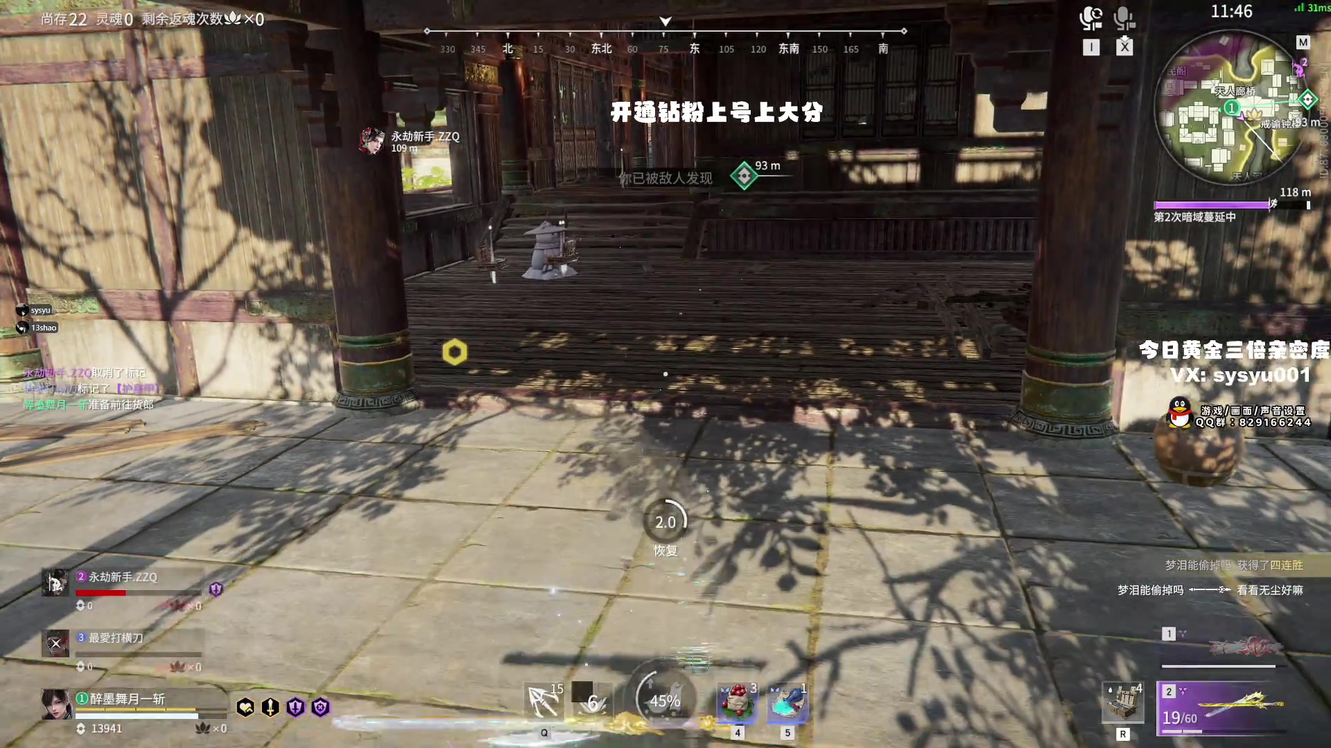 【2024-02-12 23点场】sysyu：【sy】祝大家龙年大吉发发发！！！