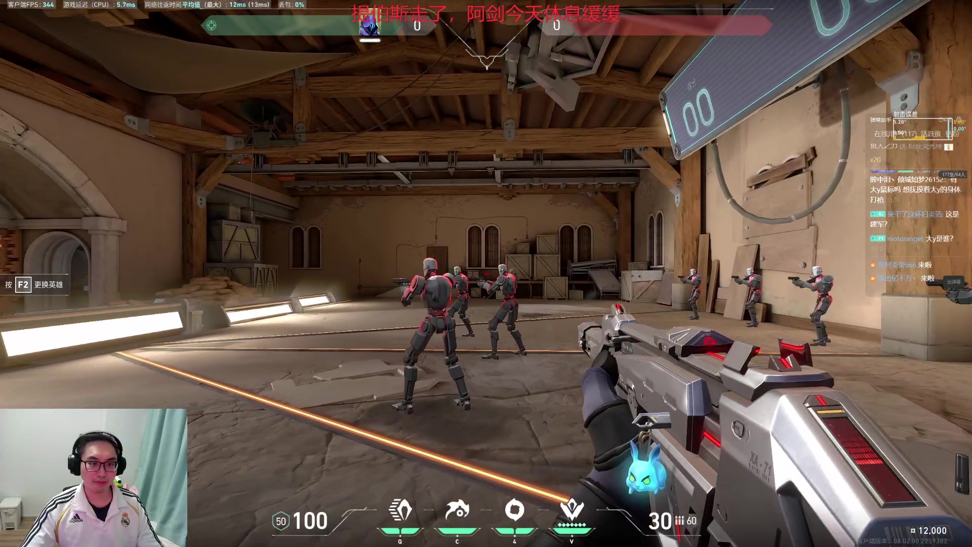 【2024-02-13 17点场】暴走的银剑君丶：新年快乐，随性播，驴酱donk