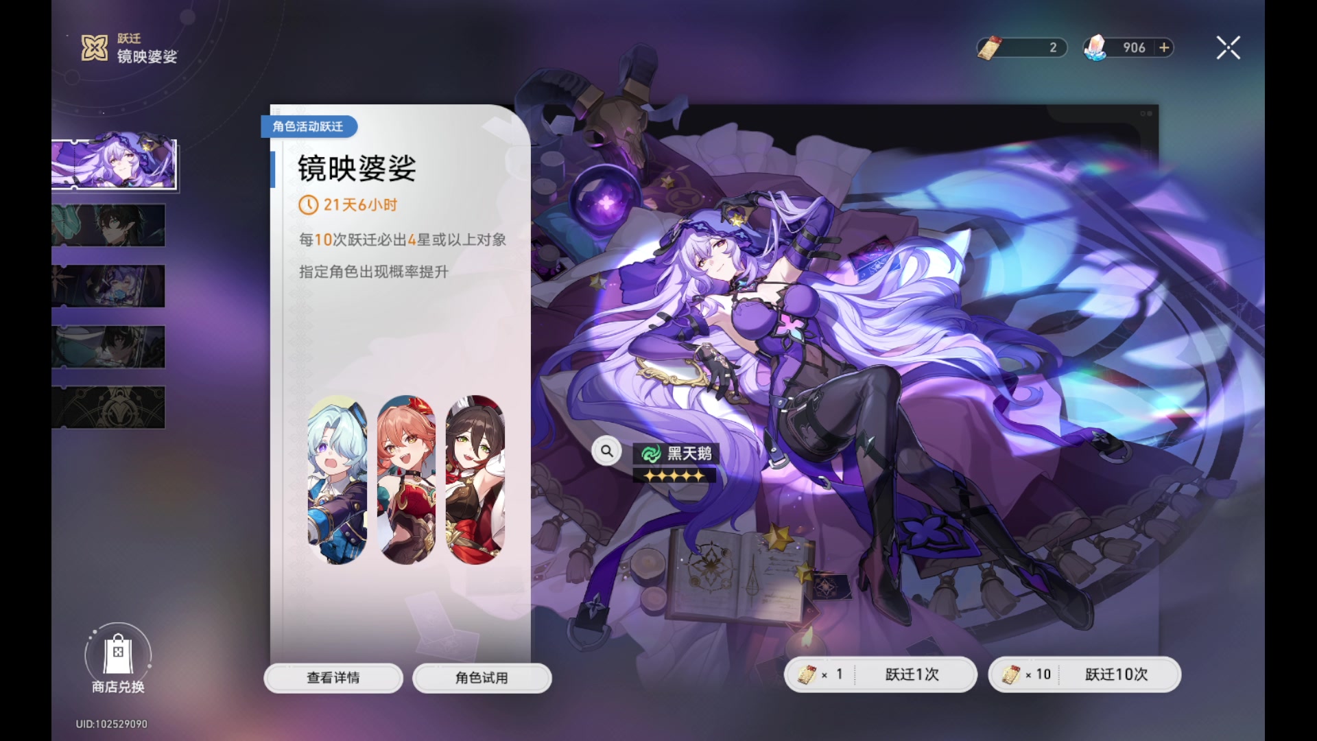 【2024-02-08 05点场】玩黑豹FURIA：好累好懒啊