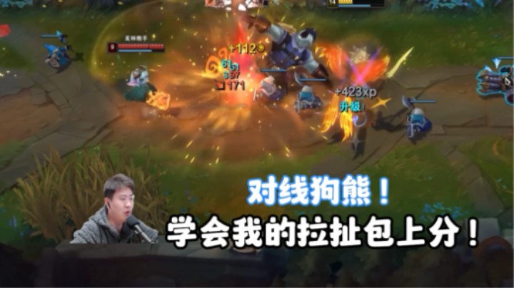 天使的拉扯都在这里了！