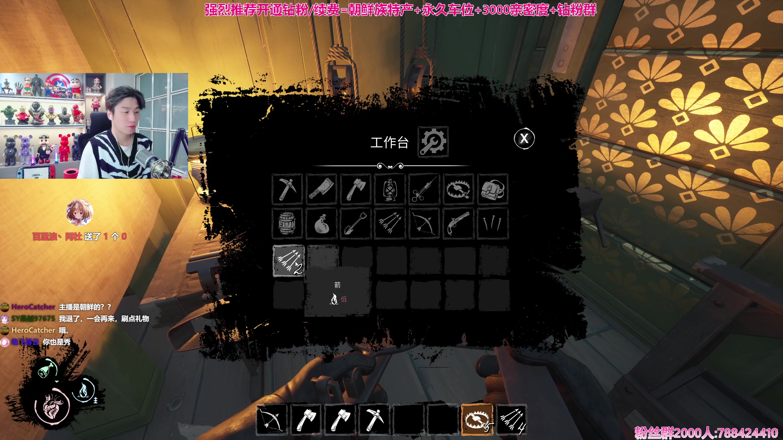 【2024-02-13 20点场】阿俊丶ll：【阿俊】狼人game^^直播来了！