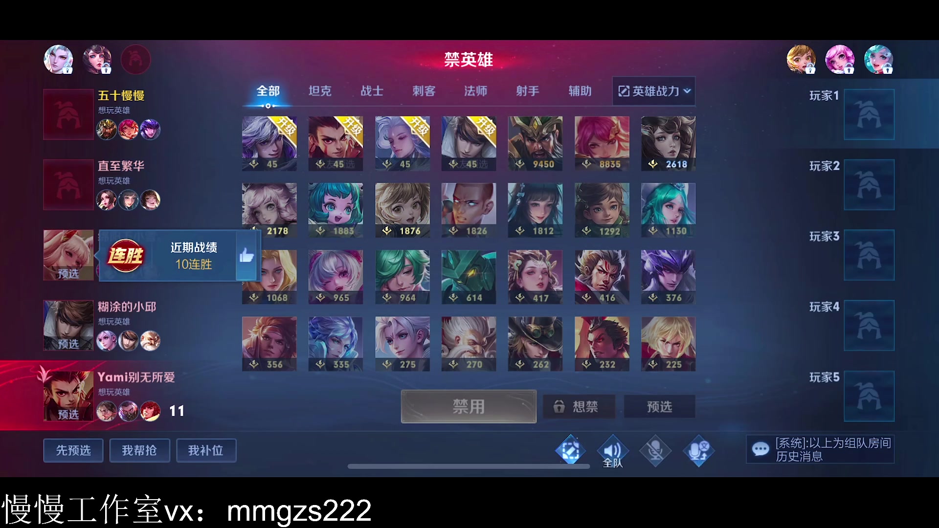 【2024-02-13 15点场】不如叫我慢慢：新年快乐！边路把把c！