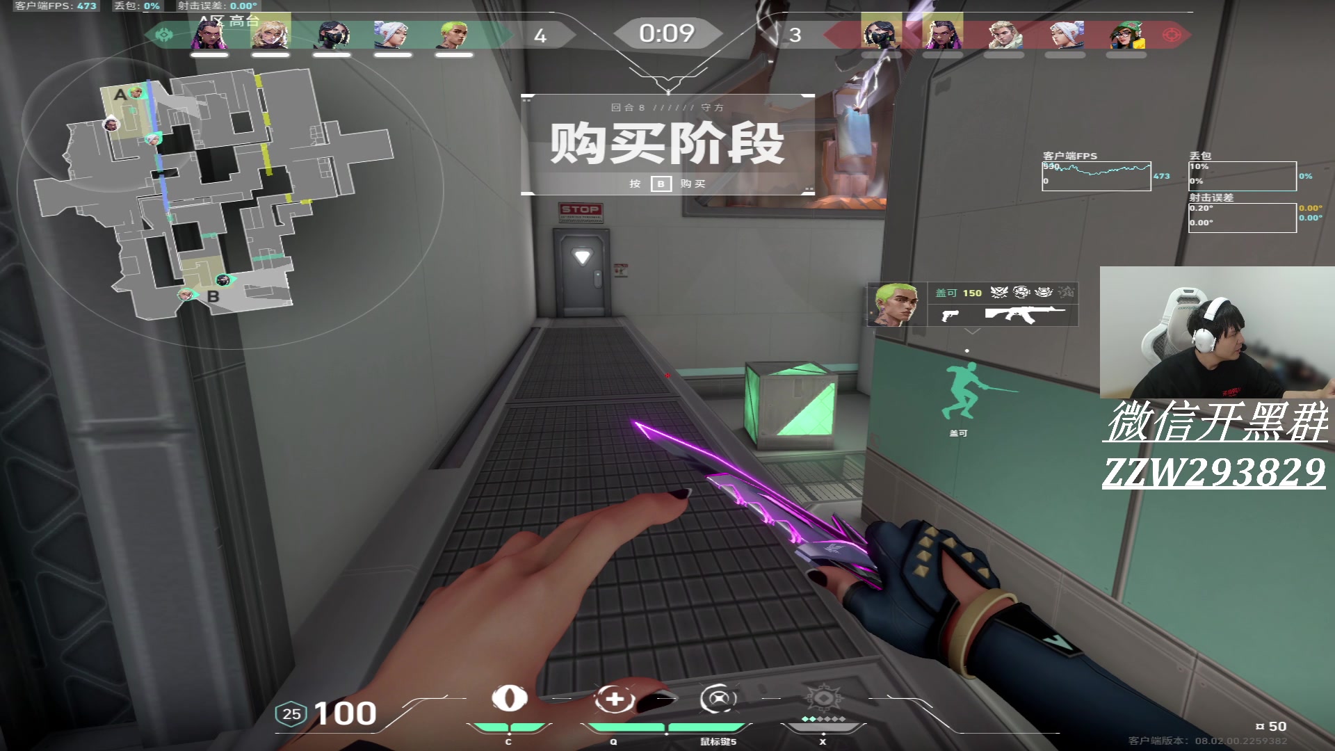 【2024-02-13 21点场】CSGO解说伟伟：天赋在作怪 神话在激战