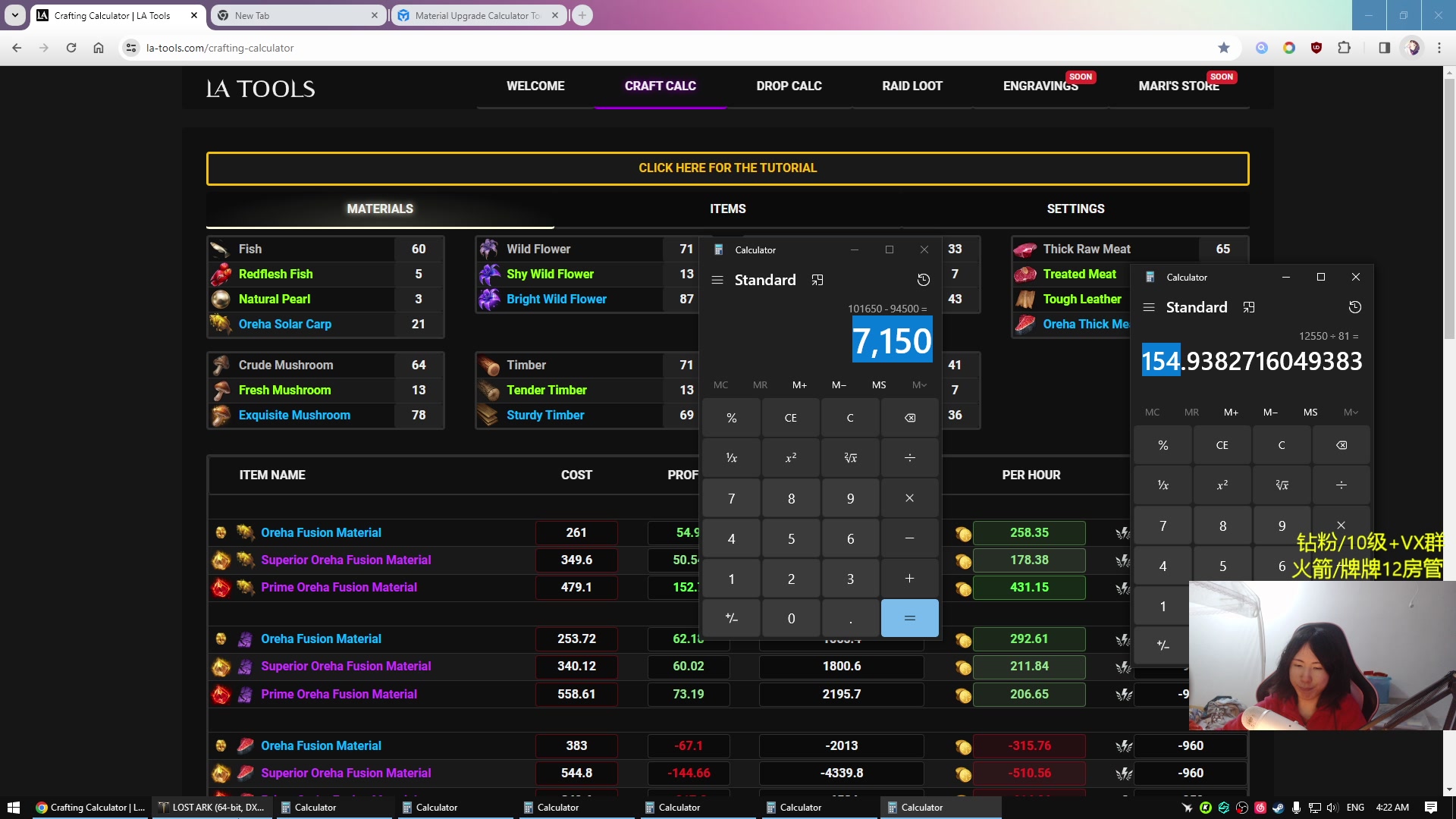 【2024-02-13 03点场】Raizy雪：最强的女玩家~