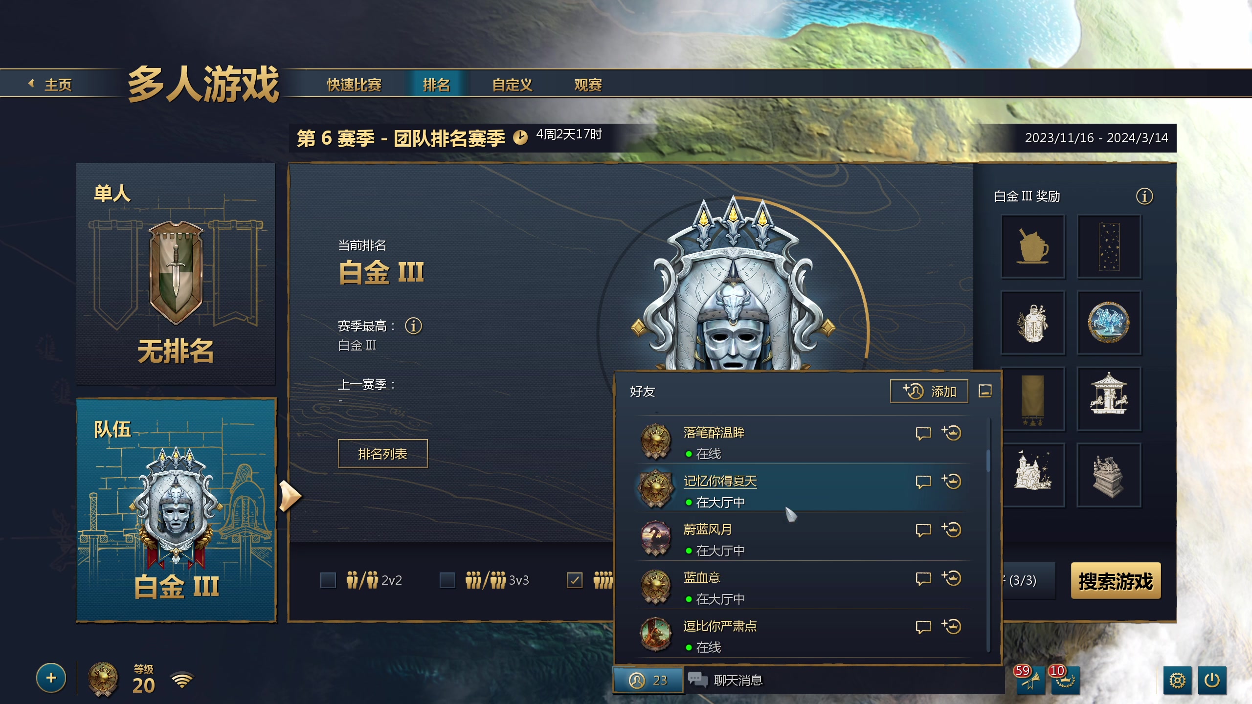 【2024-02-12 21点场】顾非池：新年快乐！直播陪大家过新年！