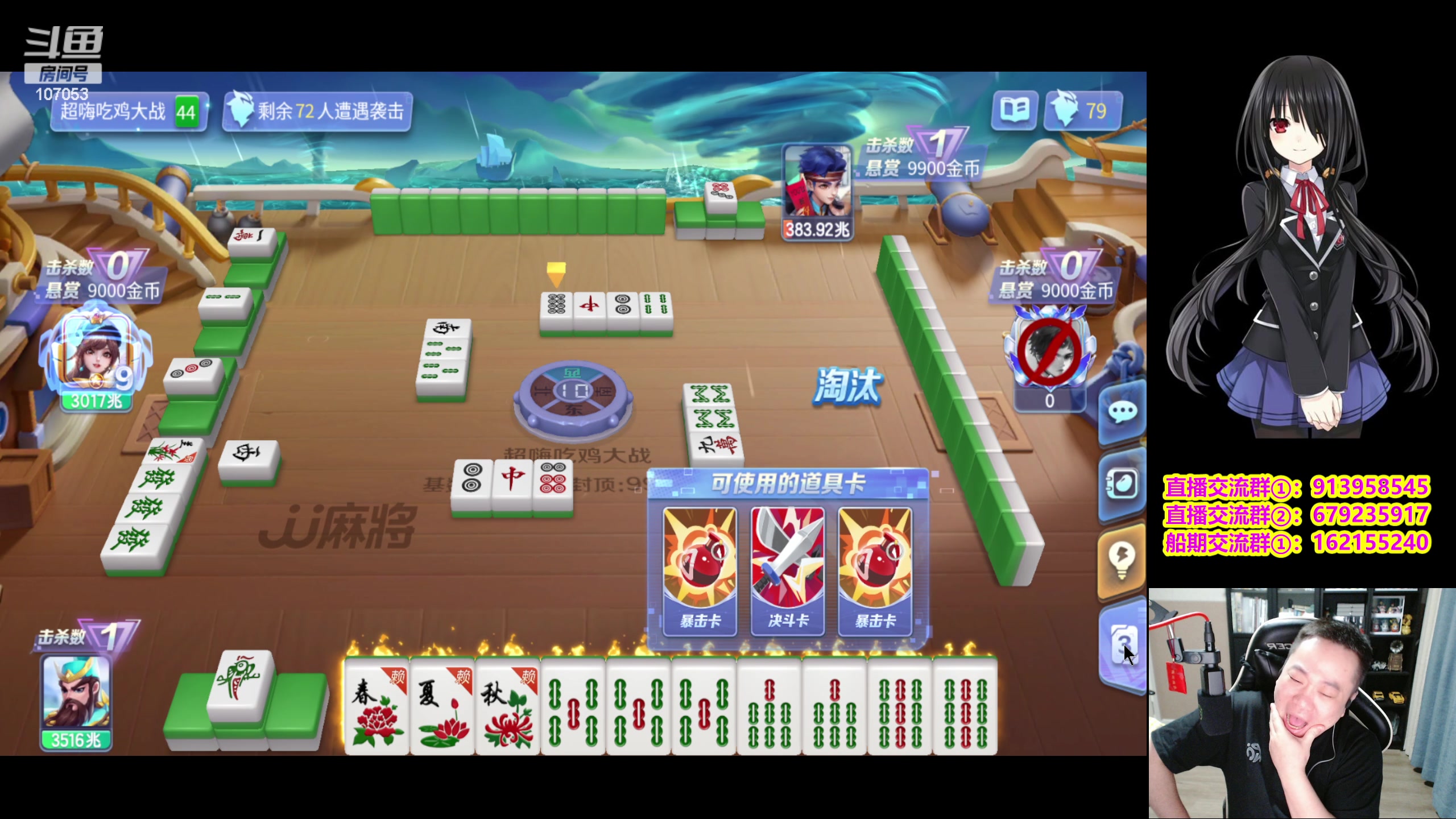 【2024-02-13 21点场】dnf冷寨主：【冷寨主】来了兄弟们，新年快乐！