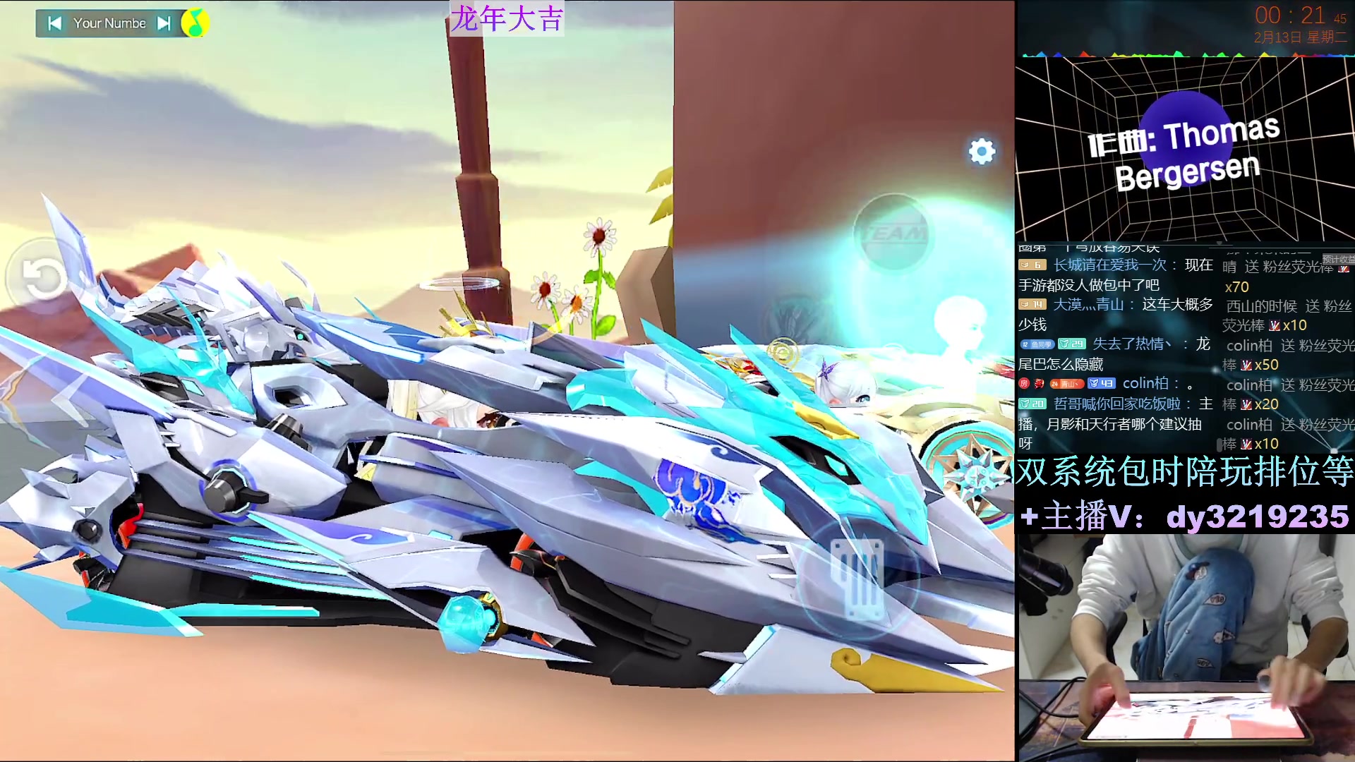 【2024-02-12 23点场】青青青青青青山：过年好墨影青龙陪过年