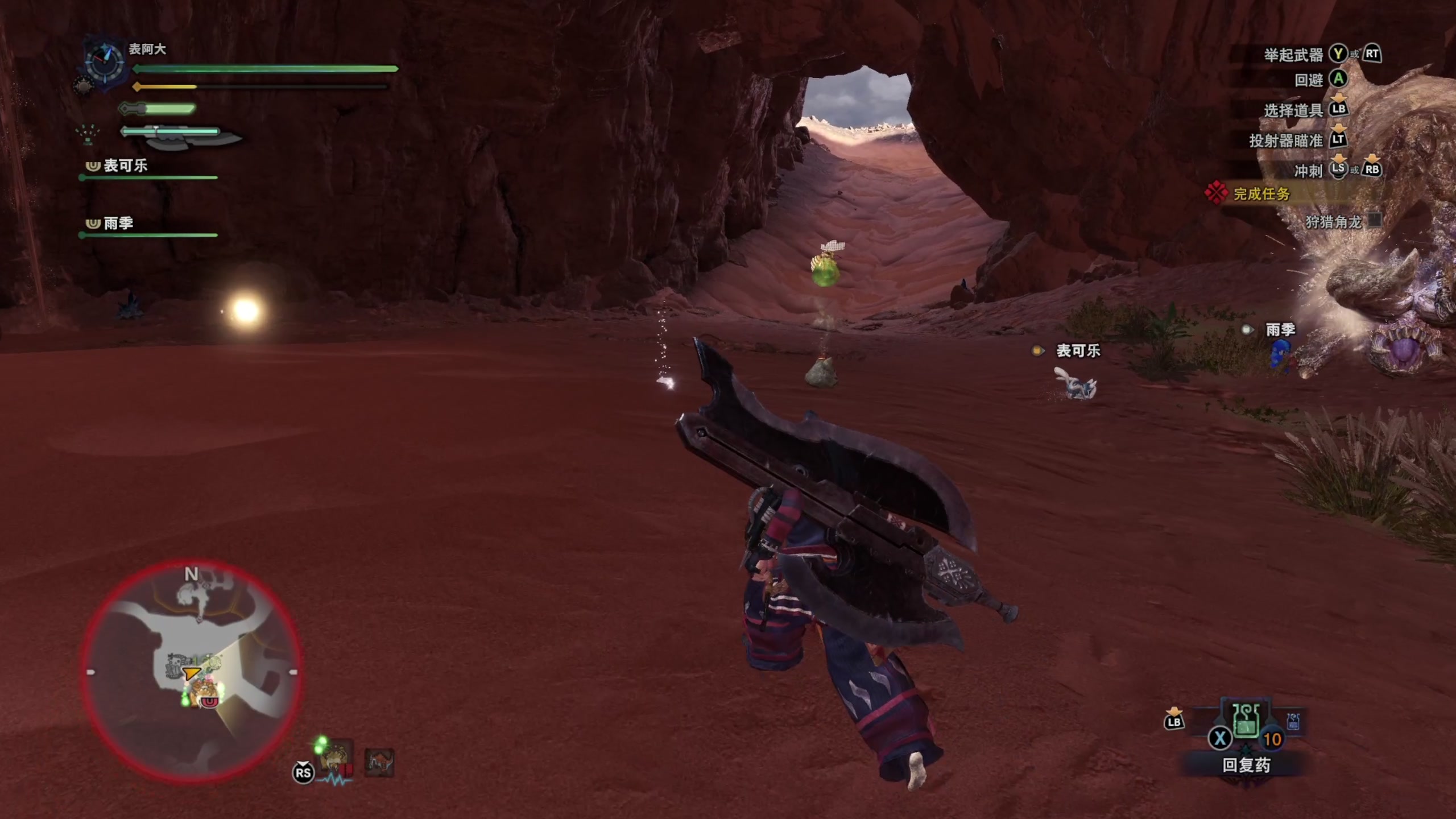 【2024-02-13 20点场】尐表哥：老表：13号下午直播！