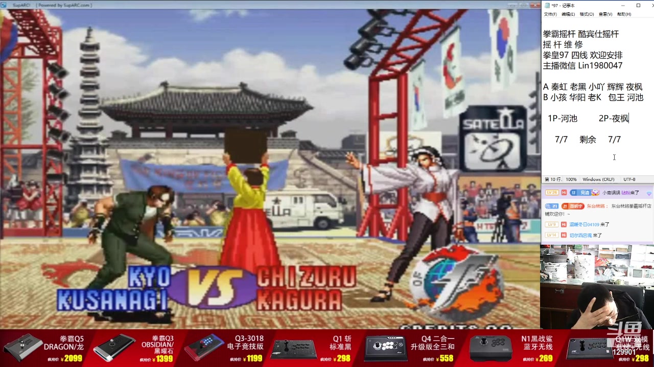 【2024-02-13 14点场】东台林铭：老K VS 河池 精彩抢15