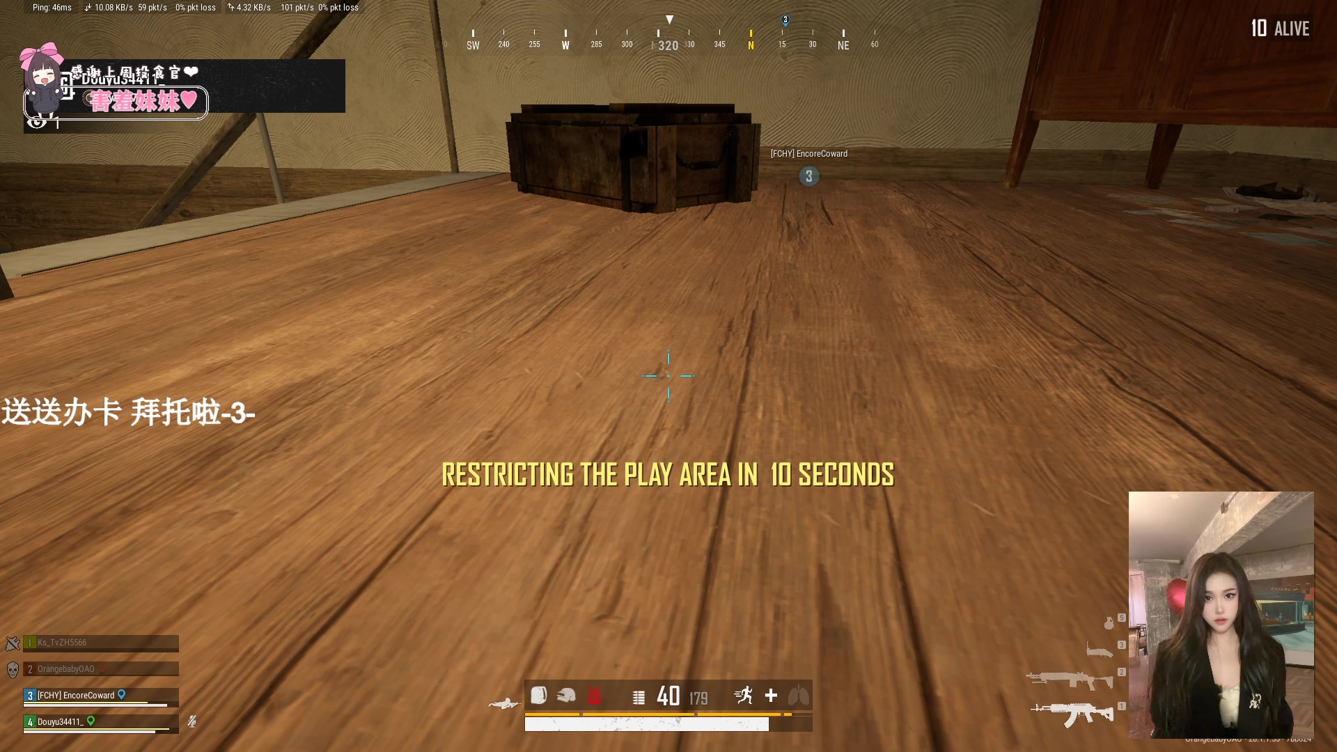 【2024-02-12 22点场】OrangebabyOAO：真的睡不醒呜呜呜