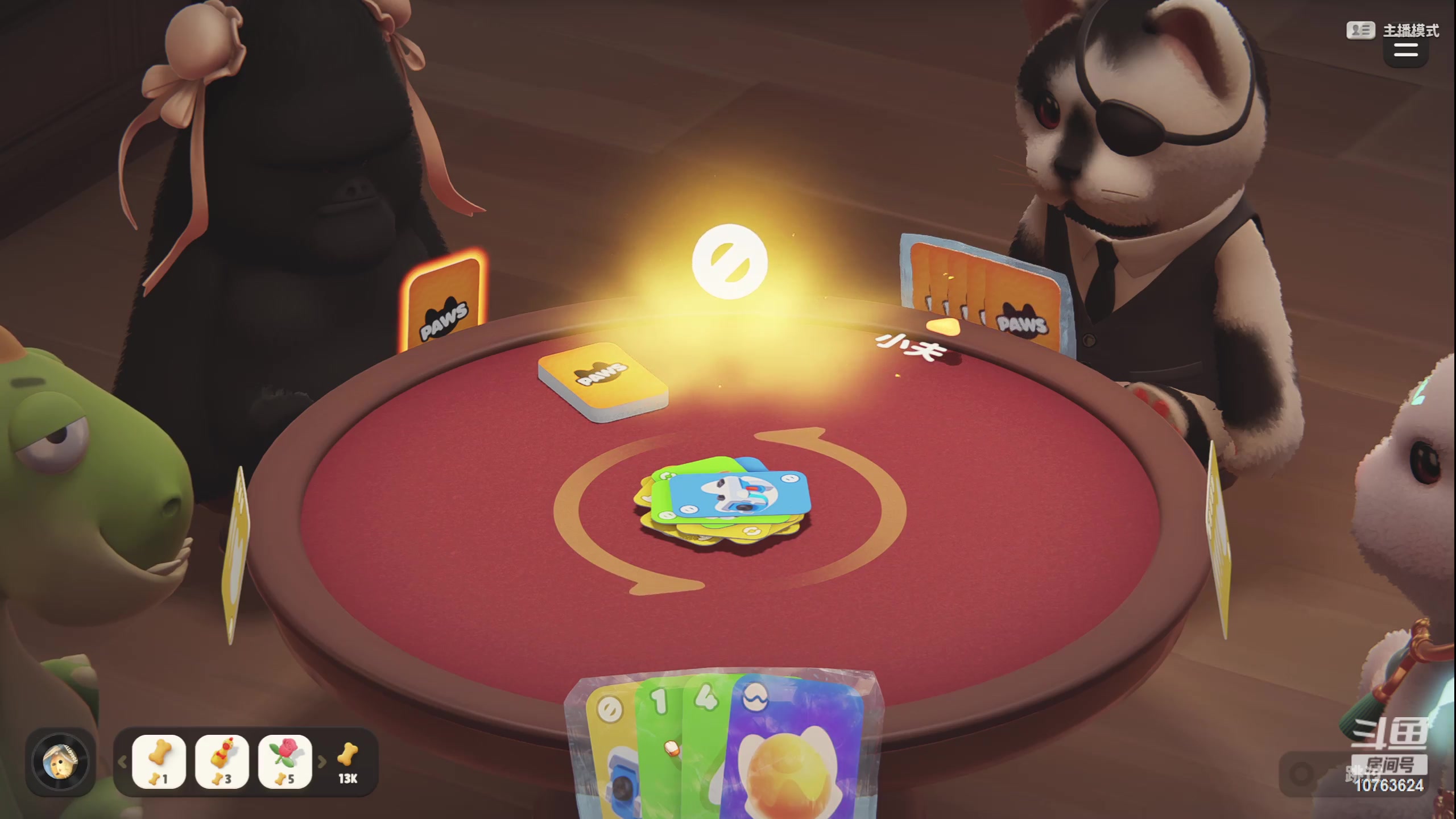 【2024-02-10 21点场】膝盖是个倒霉蛋：除夕快乐～兄弟们