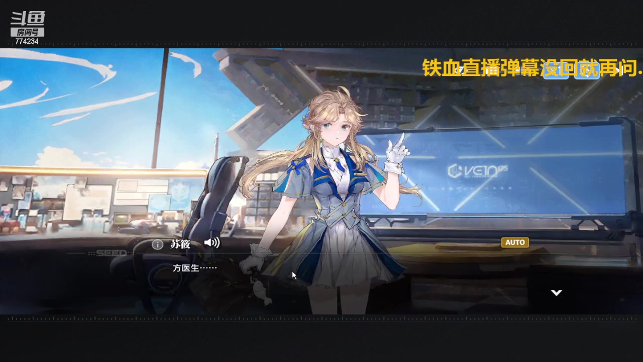 【2024-02-12 11点场】谎言言0V0：言：细节决定成败