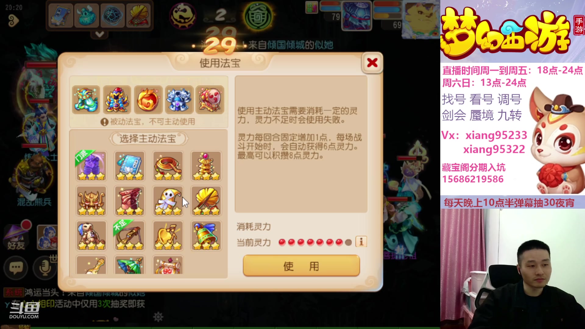 【2024-02-13 19点场】项95：过年不休息的项前冲