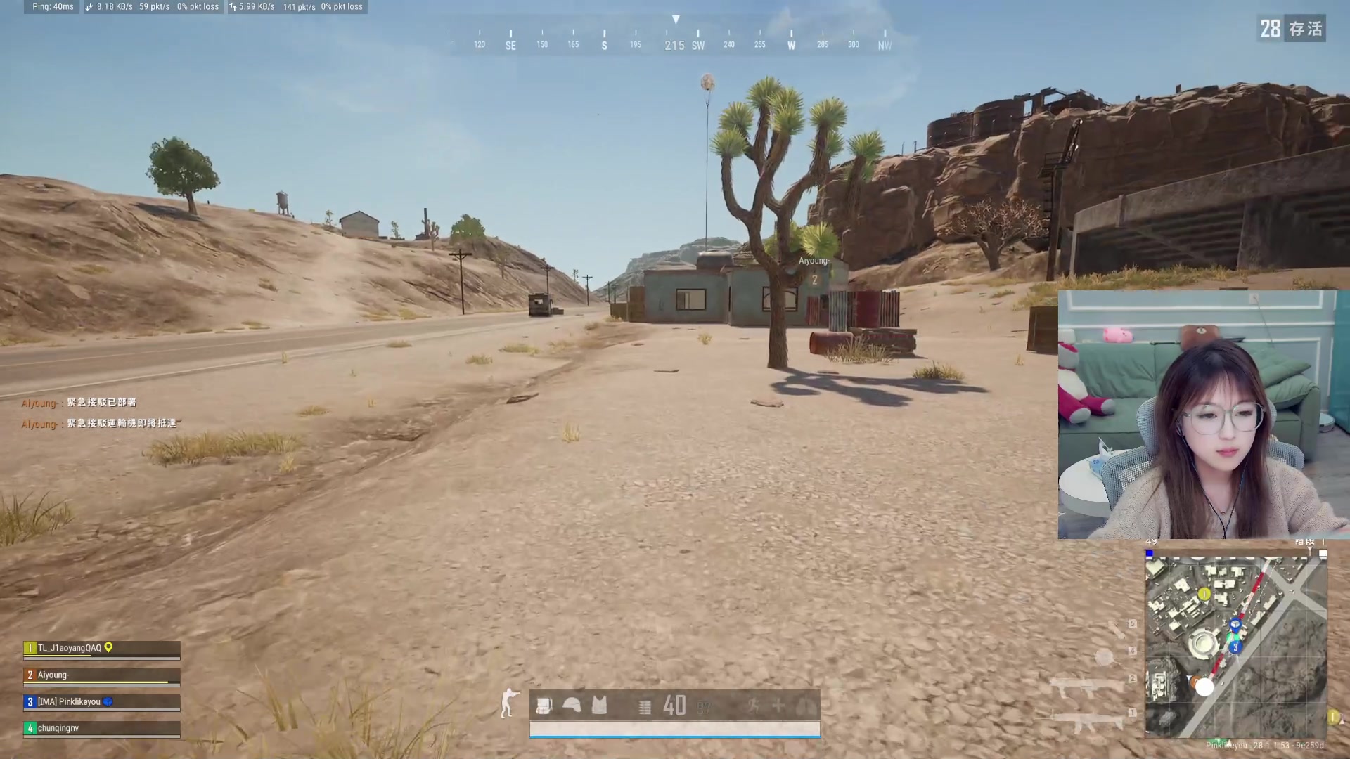 【2024-02-13 18点场】A妹A妹：【呆猪】新人主播