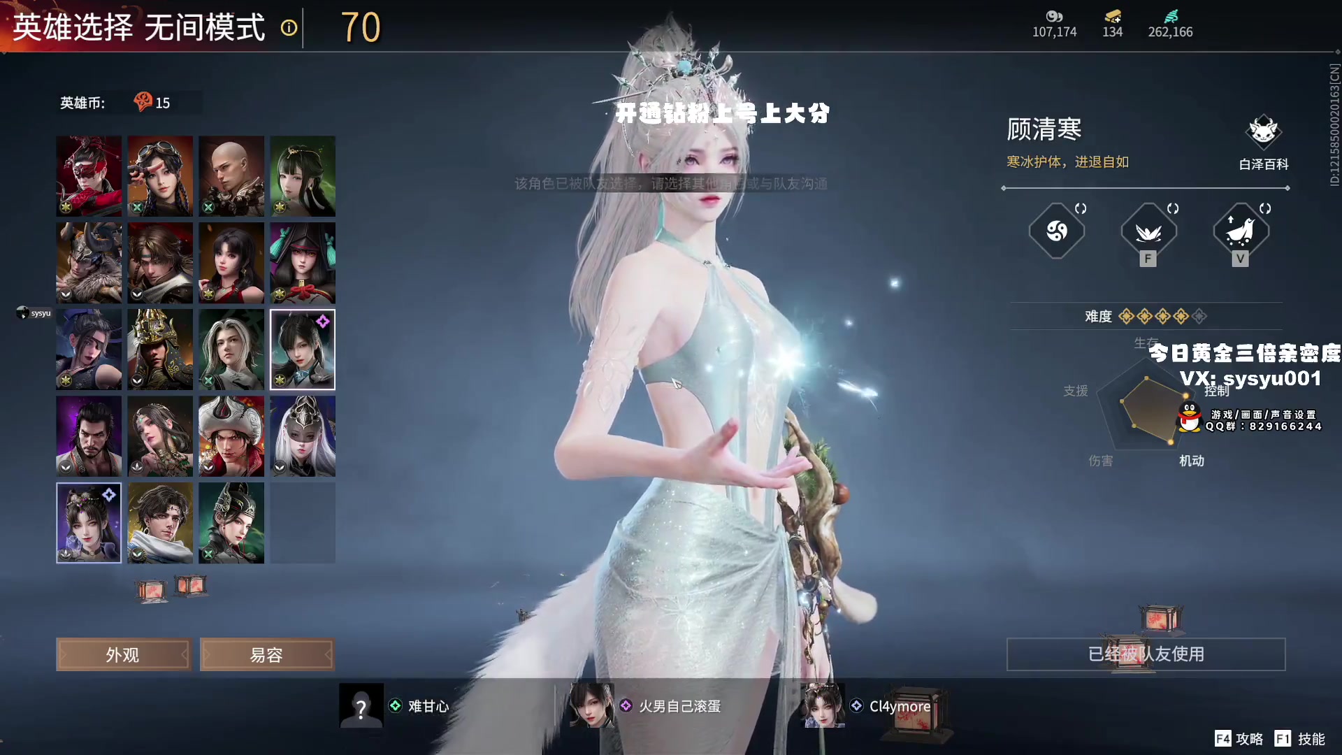 【2024-02-13 01点场】sysyu：【sy】祝大家龙年大吉发发发！！！
