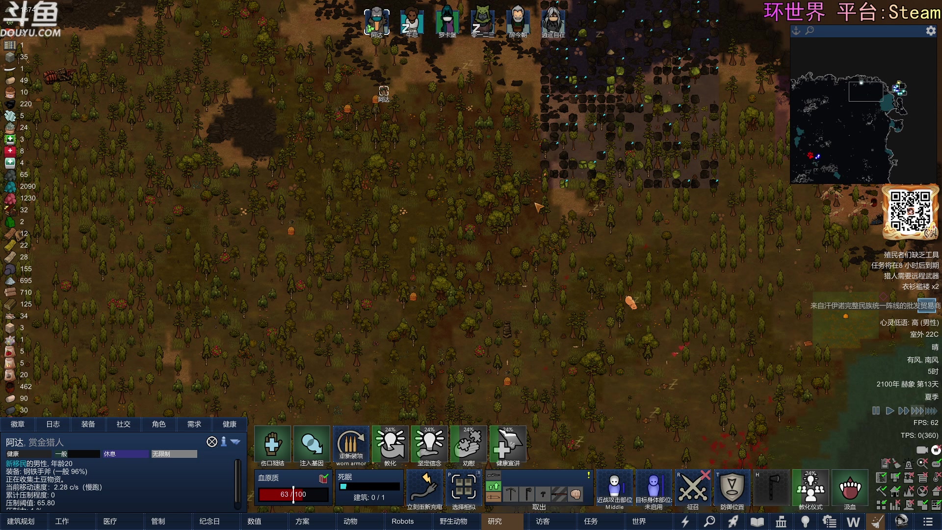 【2024-02-13 16点场】荣耀洋洋：【洋洋】新年快乐，龙年大吉！