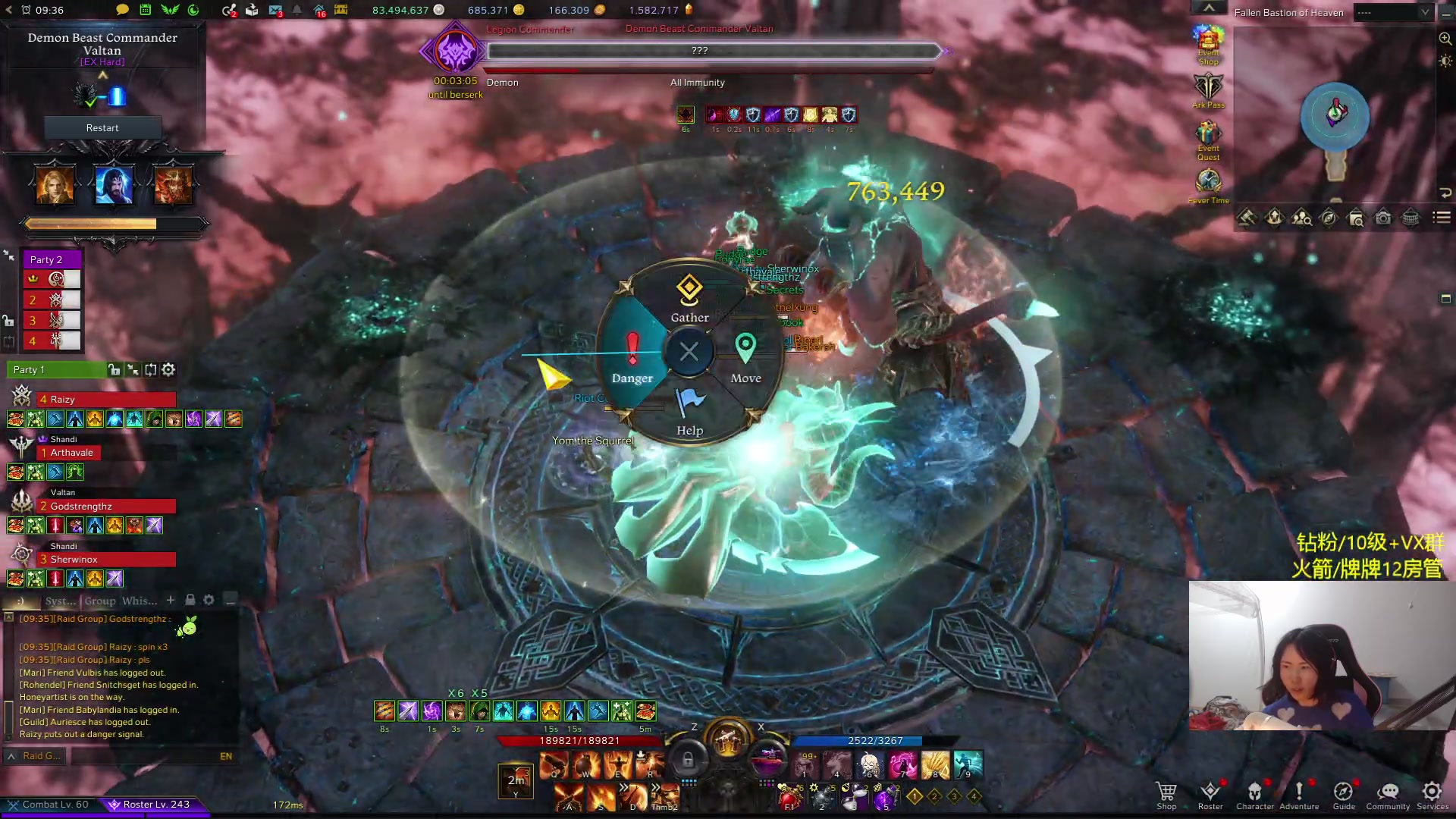 【2024-02-12 00点场】Raizy雪：最强的女玩家~