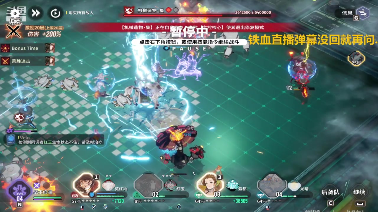 【2024-02-12 15点场】谎言言0V0：言：细节决定成败