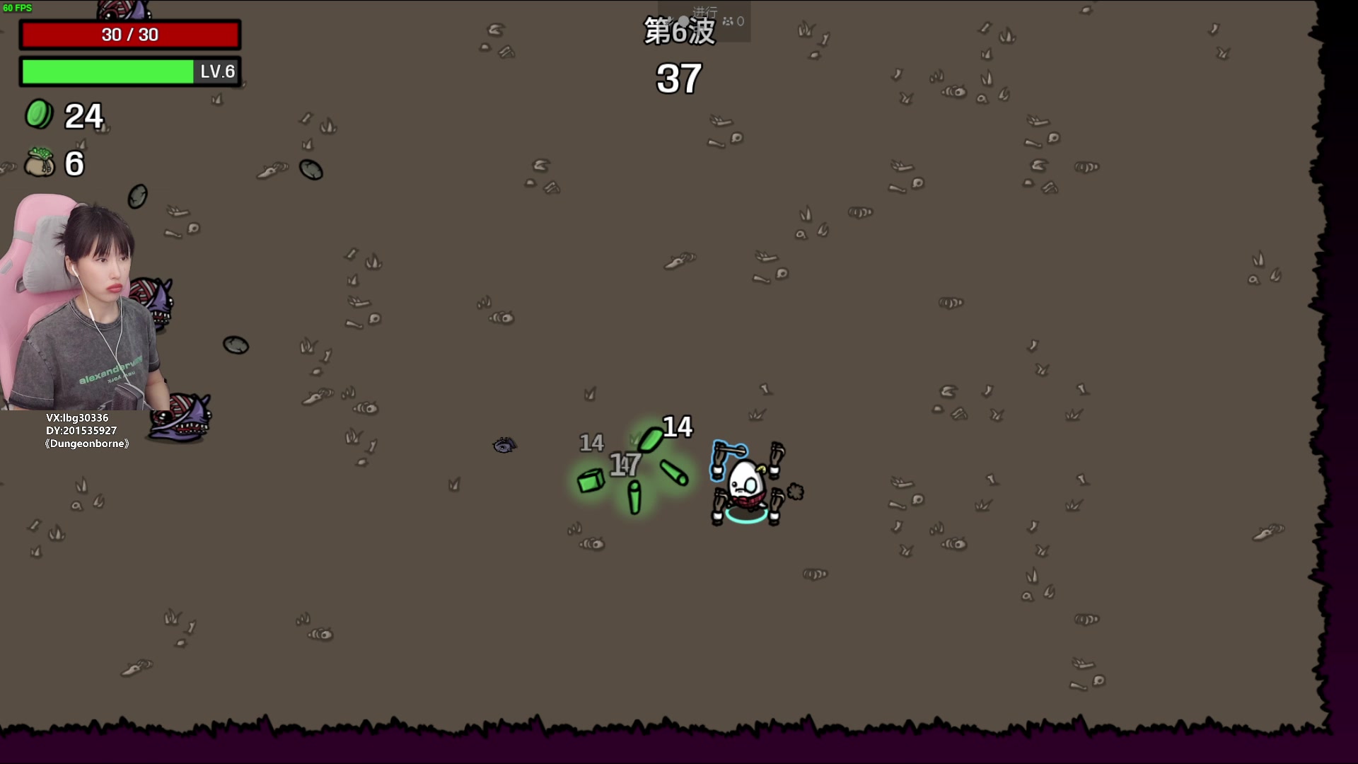 【2024-02-13 16点场】十三三三：⭐春节快乐！！！