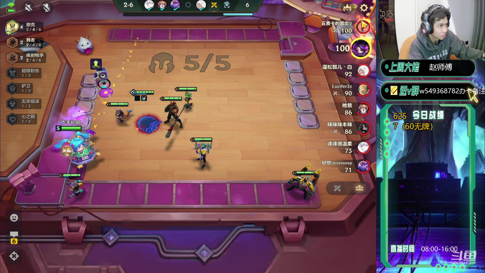 【2024-02-13 08点场】Double可乐：新年快乐欢乐上分！