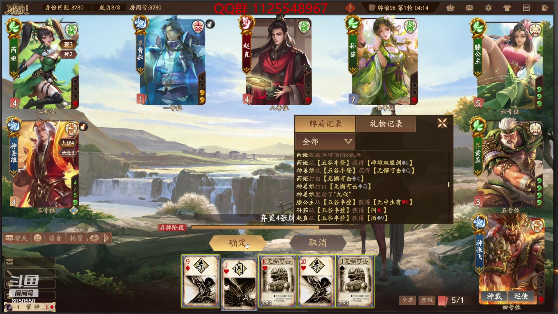【2024-02-06 13点场】百胜V：乐大乔T3+ 星袁绍T2-