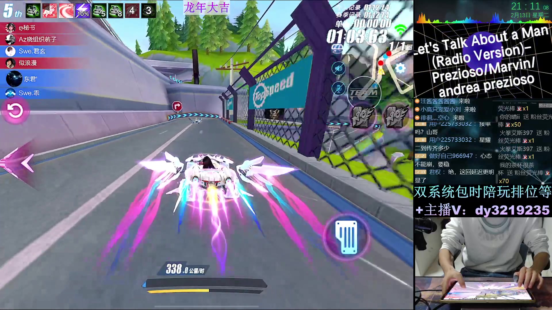 【2024-02-13 20点场】青青青青青青山：今晚国榜排位赛！！！